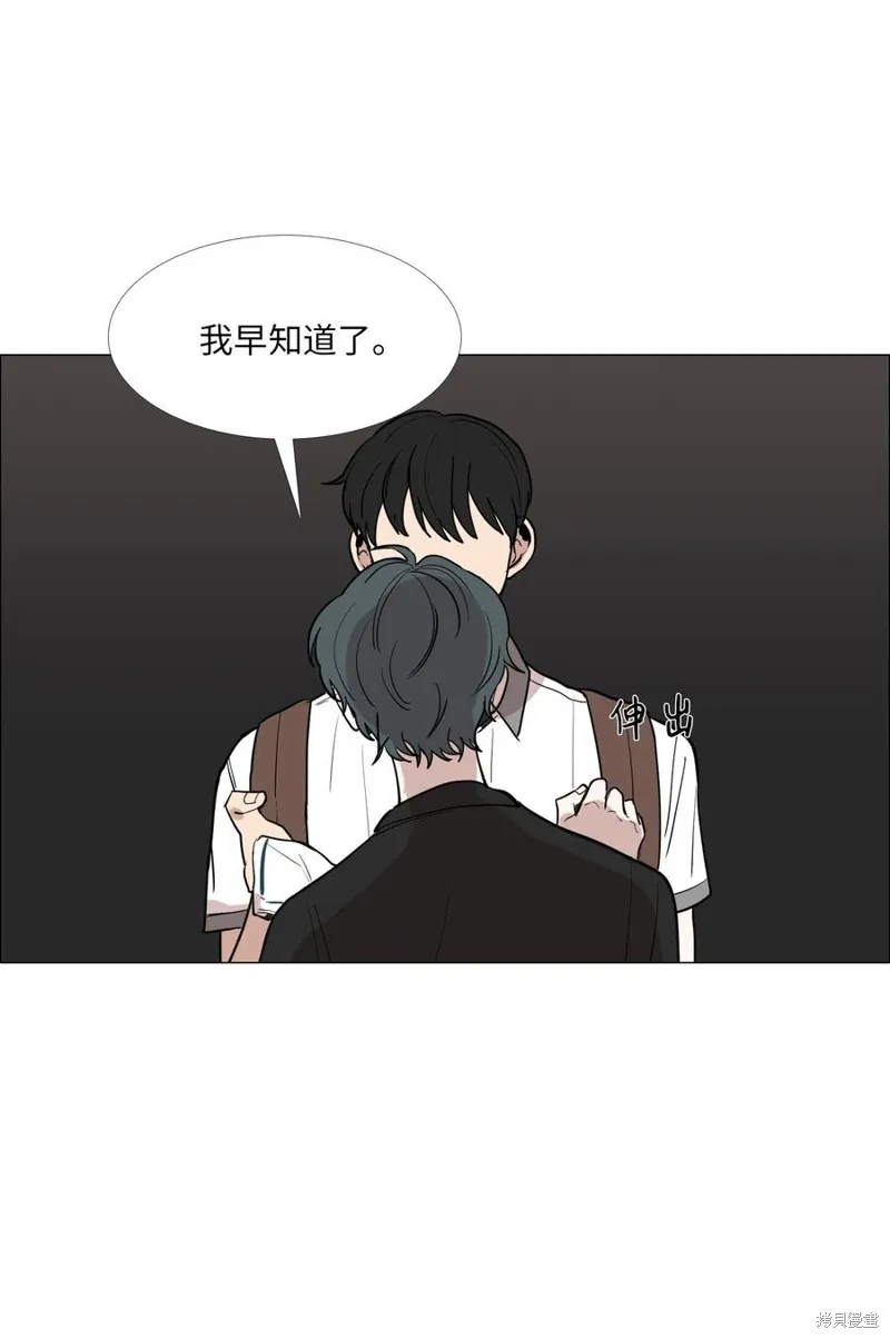 第18话 第20页