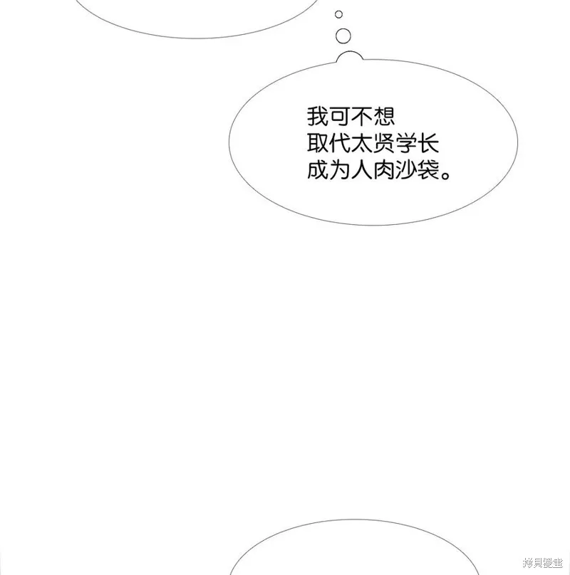 第18话 第26页
