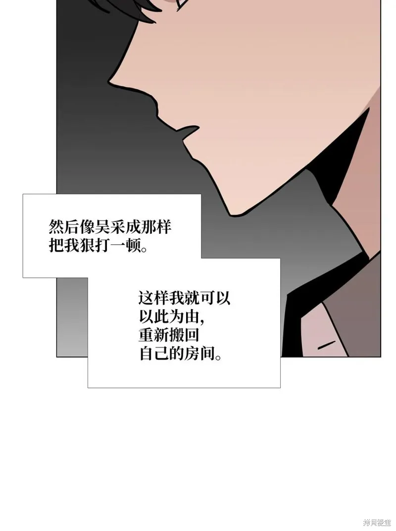 第18话 第30页