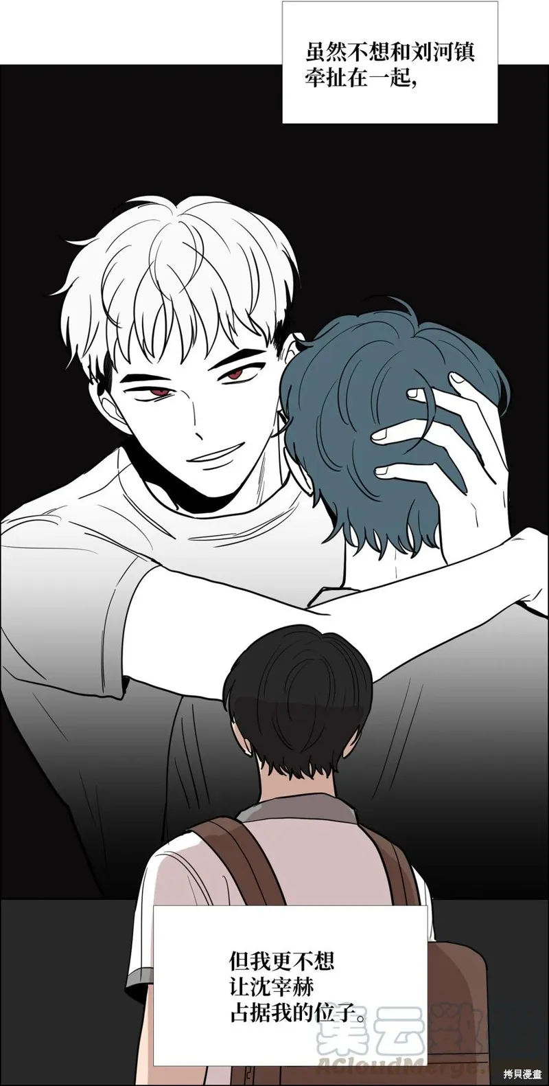 第18话 第33页
