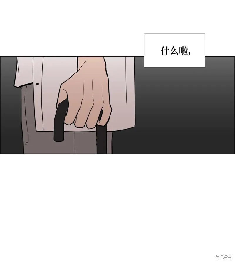 第18话 第42页