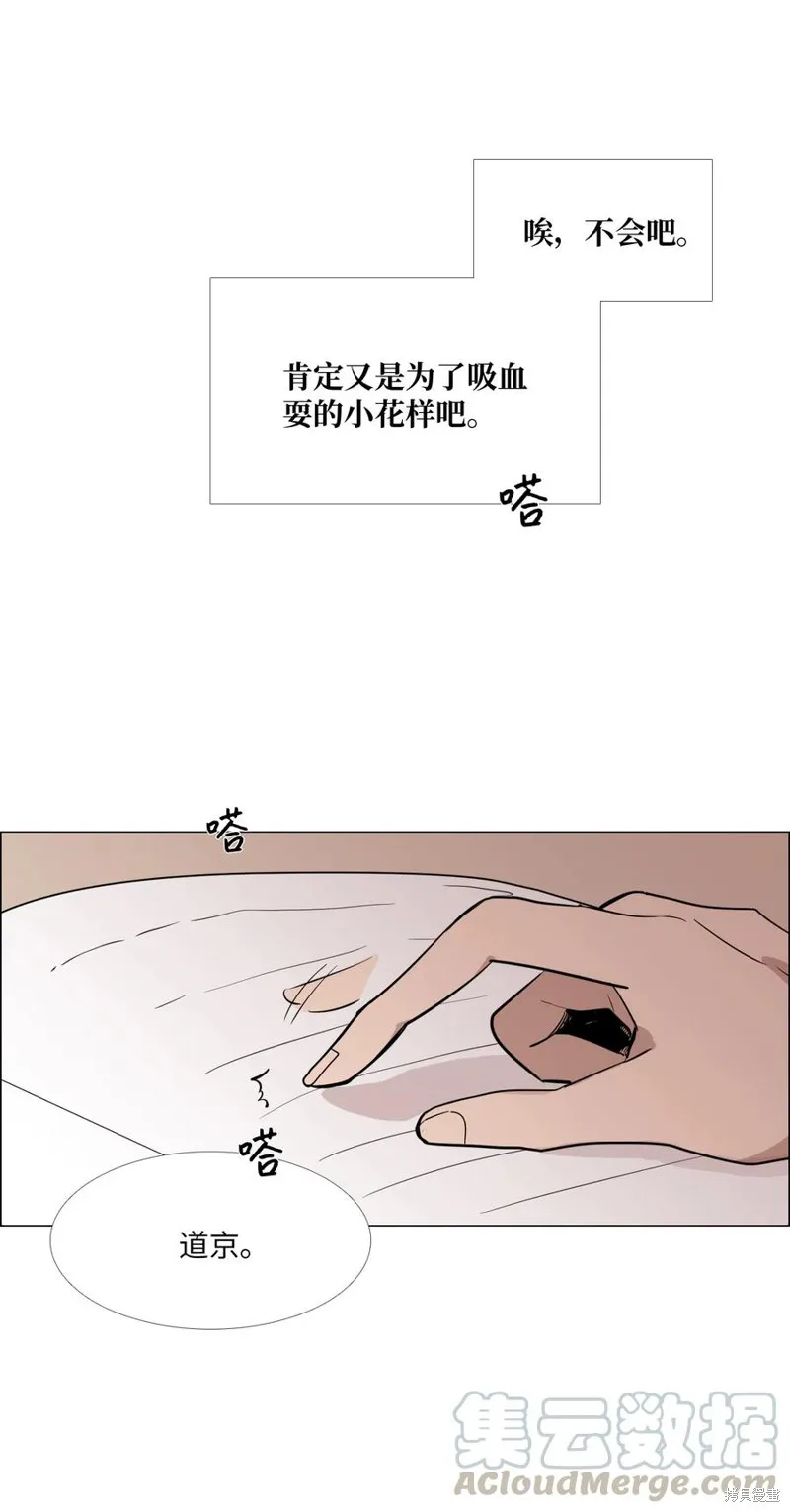 第18话 第45页