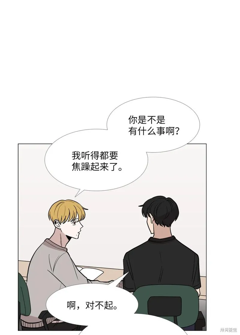 第18话 第46页