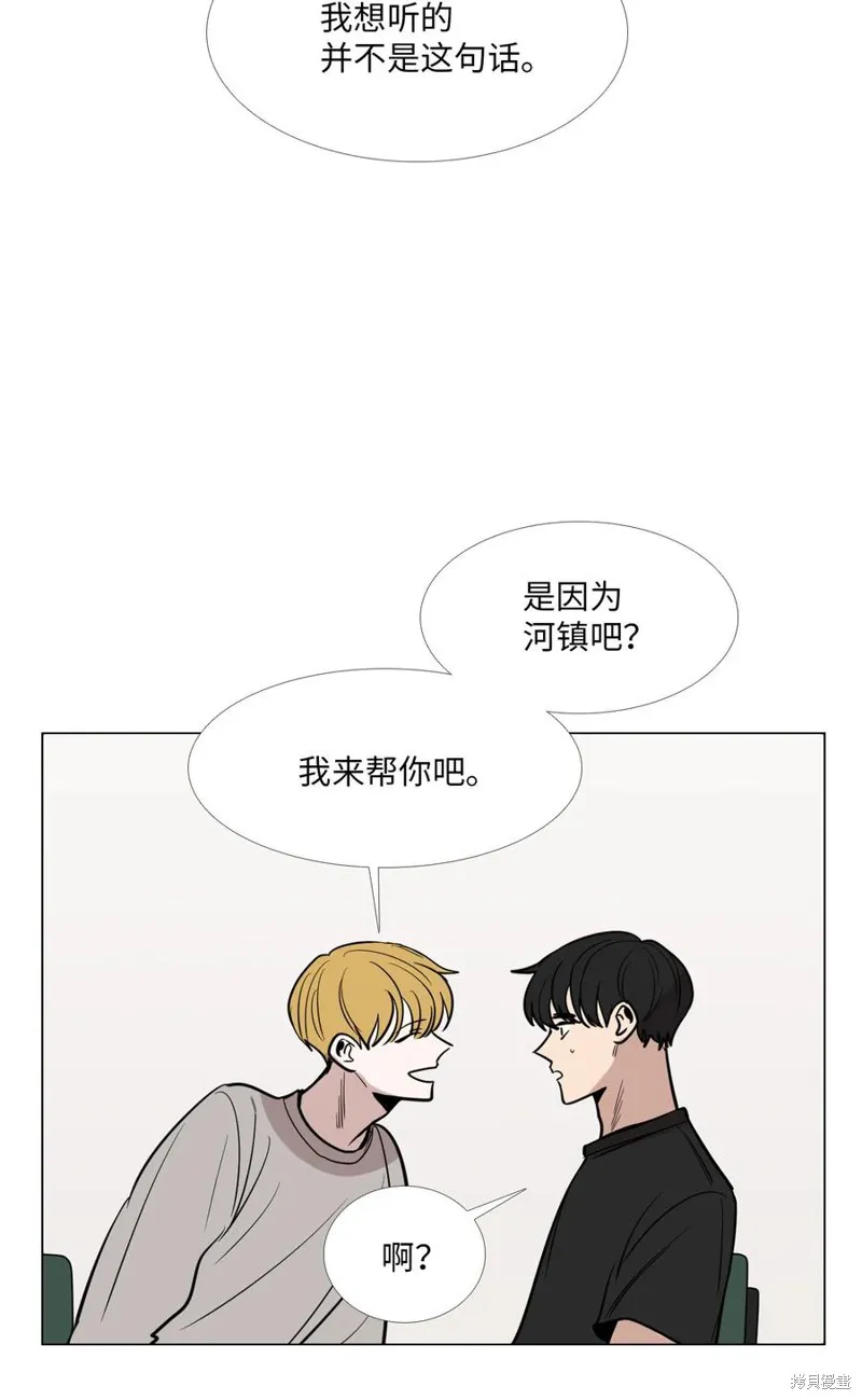 第18话 第48页