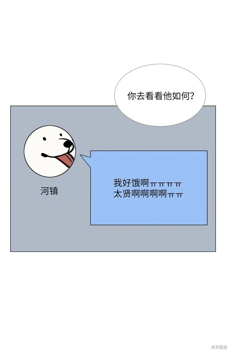 第18话 第50页