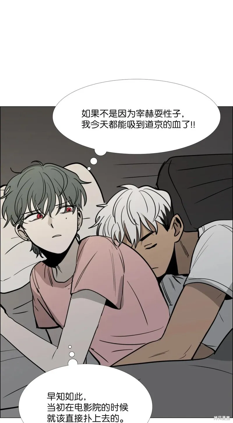 第18话 第52页