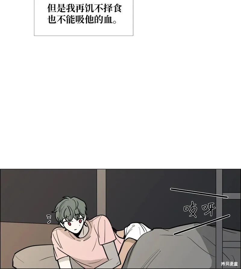 第18话 第54页