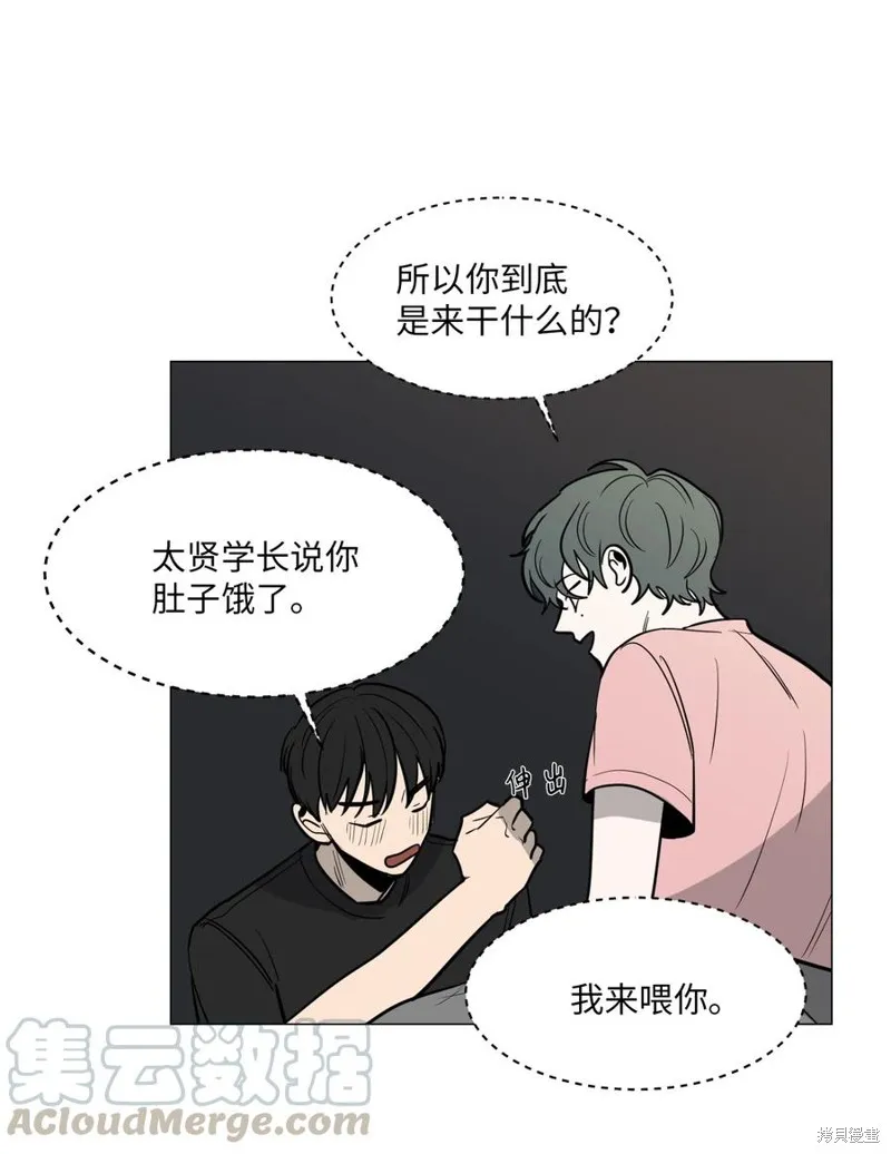 第18话 第57页