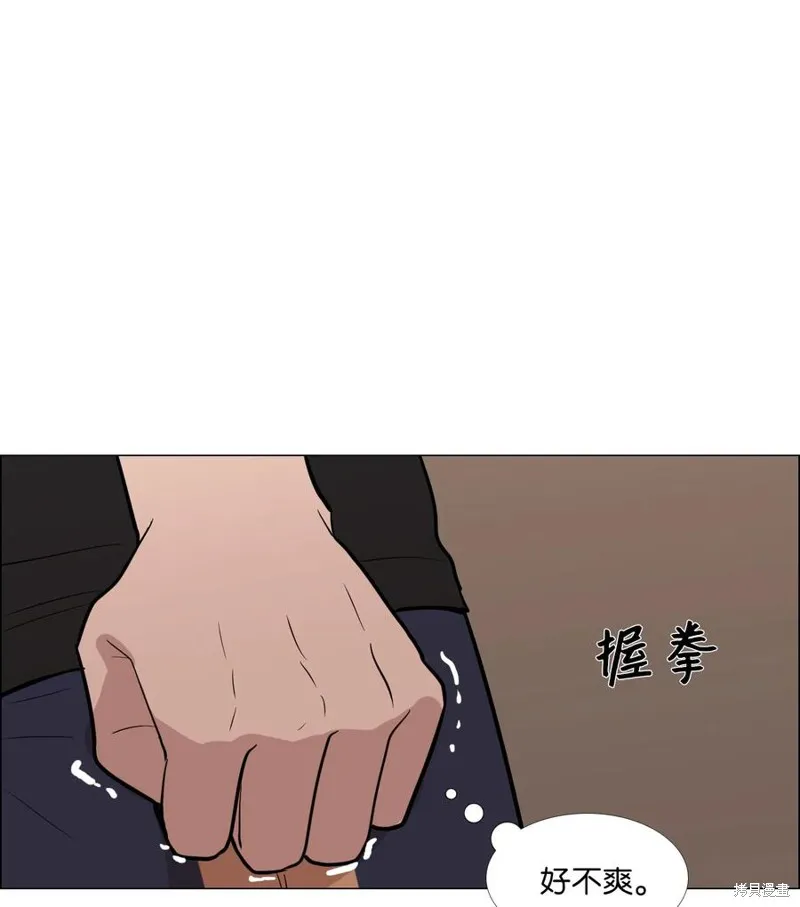 第18话 第70页