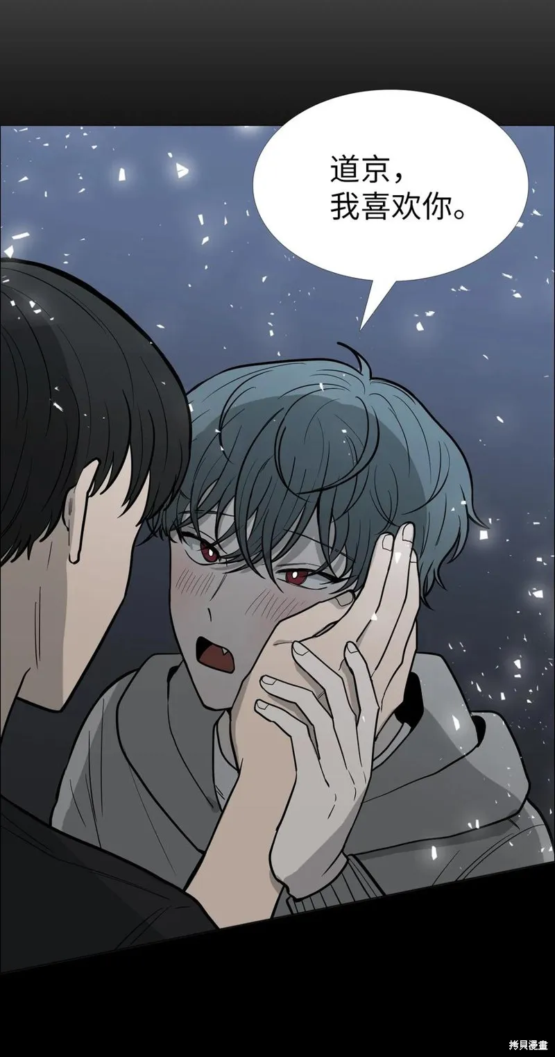 第17话 第3页