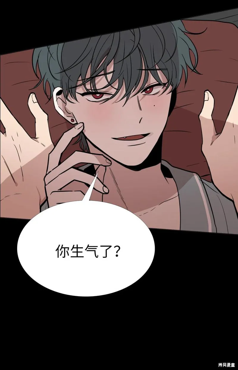 第17话 第4页