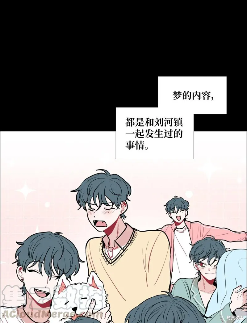 第17话 第5页