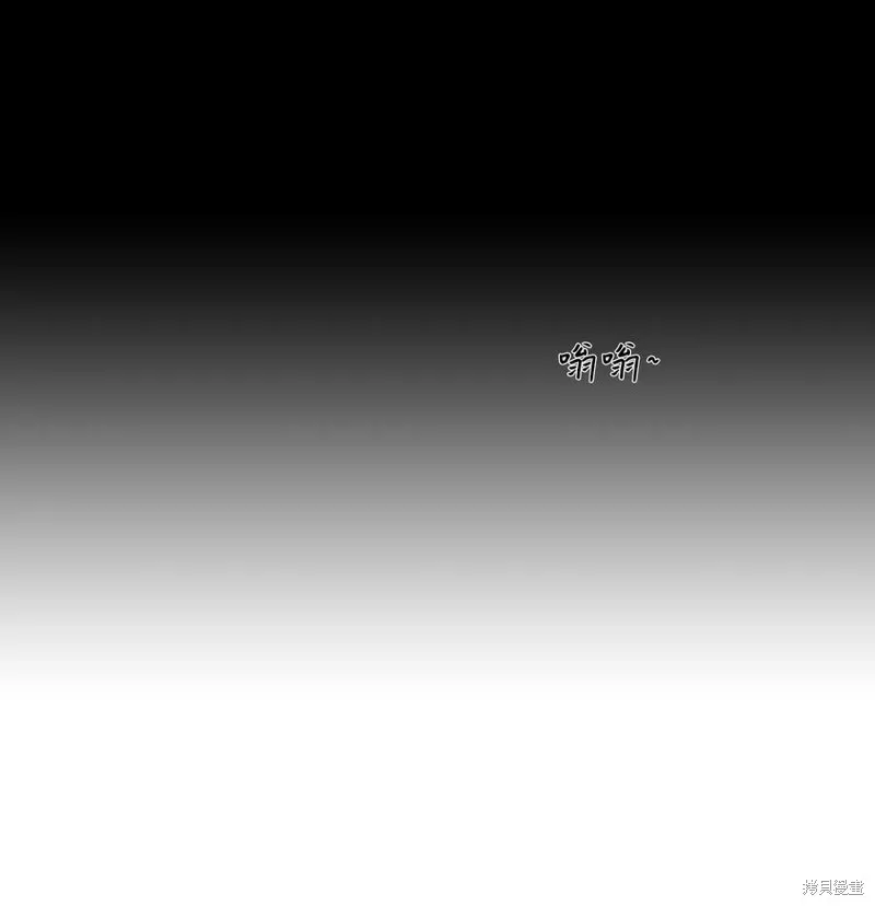 第17话 第7页