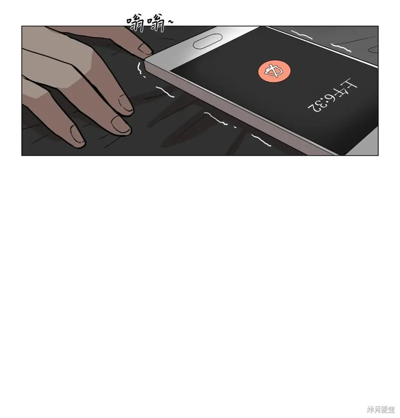 第17话 第8页