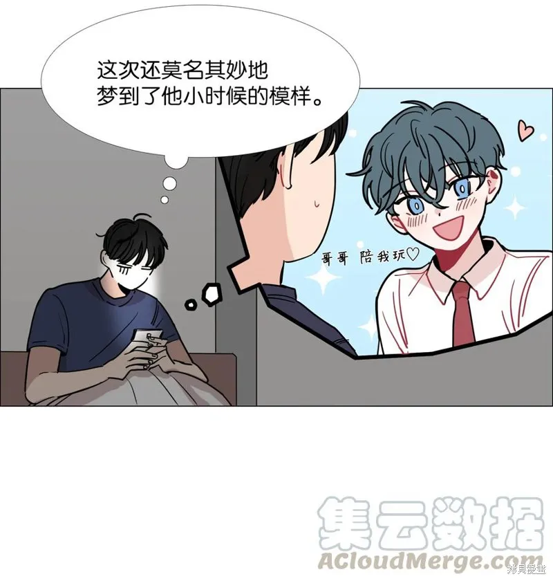 第17话 第9页