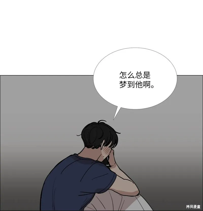第17话 第10页