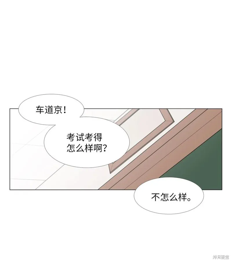 第17话 第12页