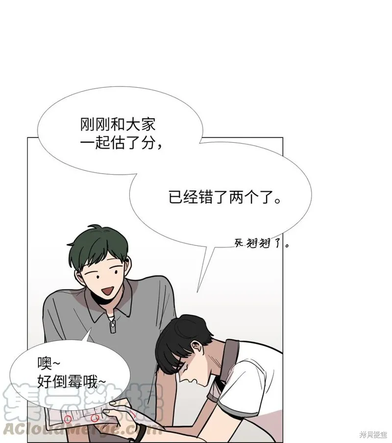 第17话 第13页