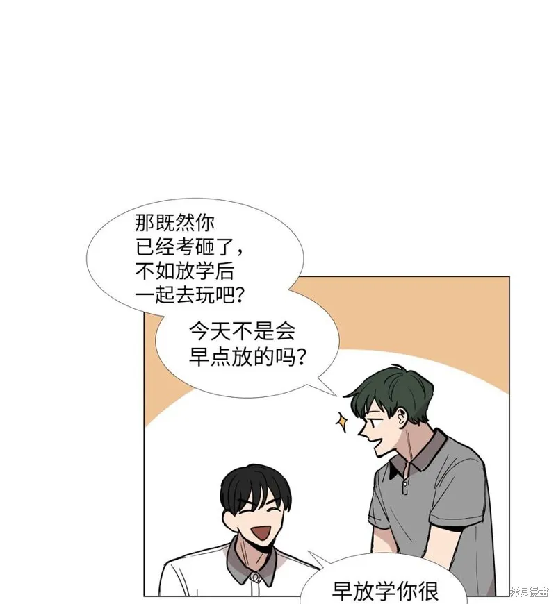 第17话 第14页