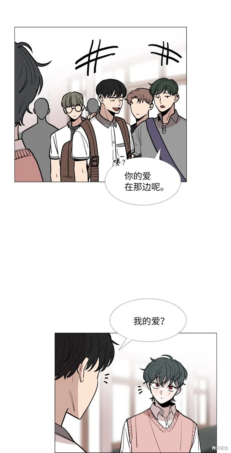 第17话 第16页