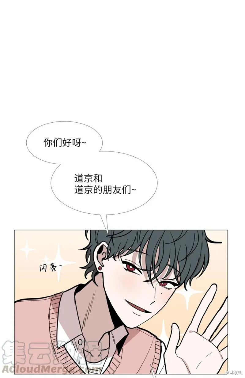 第17话 第17页