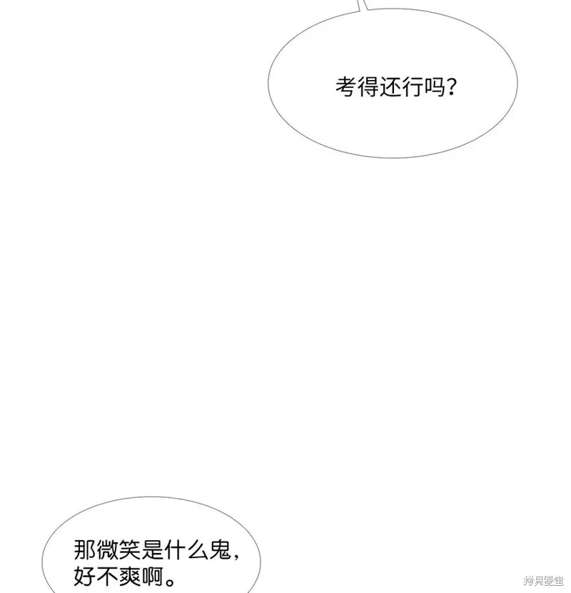 第17话 第18页