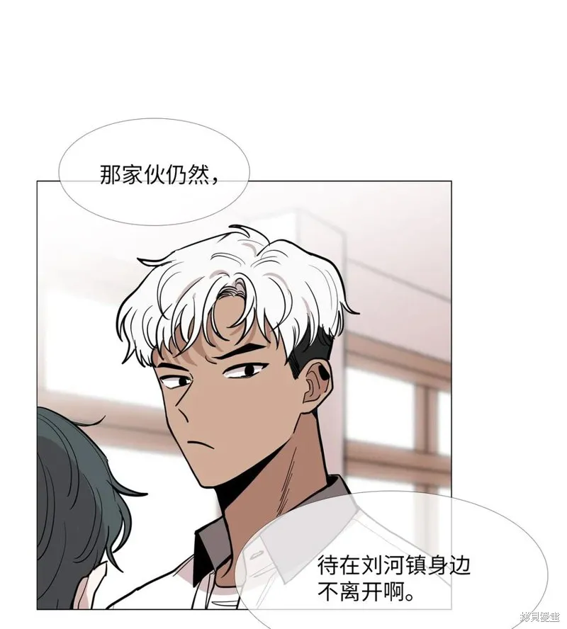 第17话 第20页