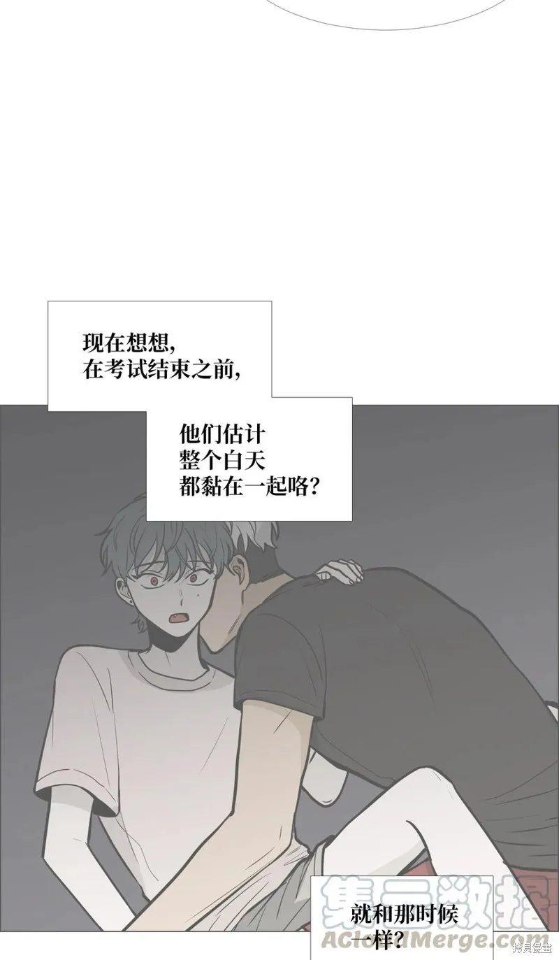 第17话 第21页