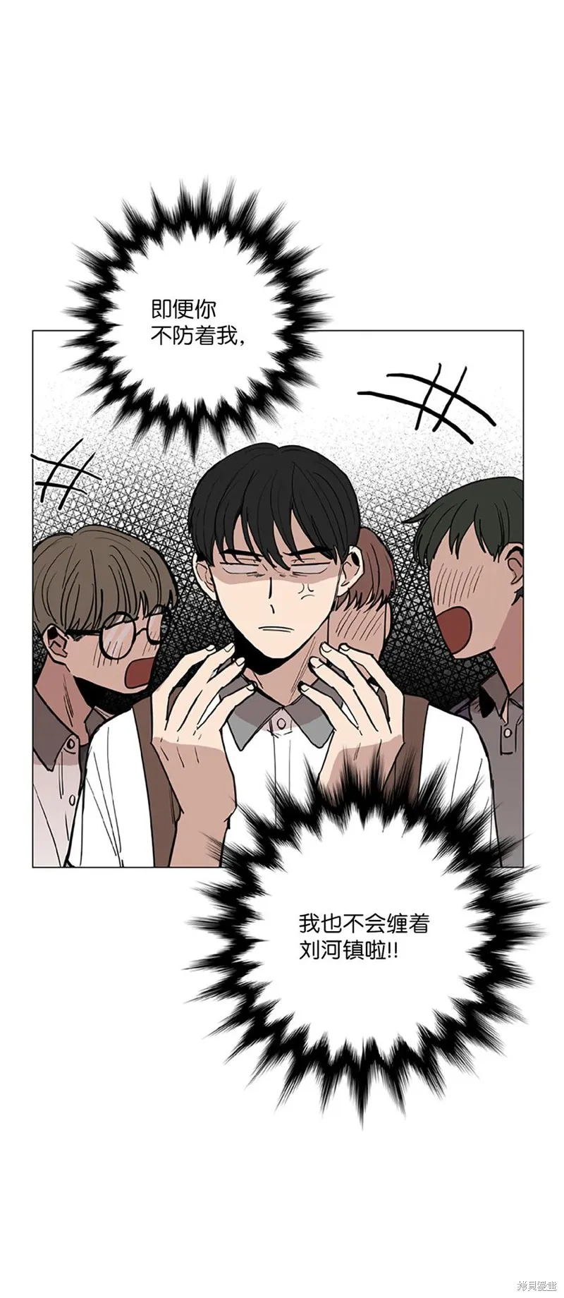 第17话 第23页