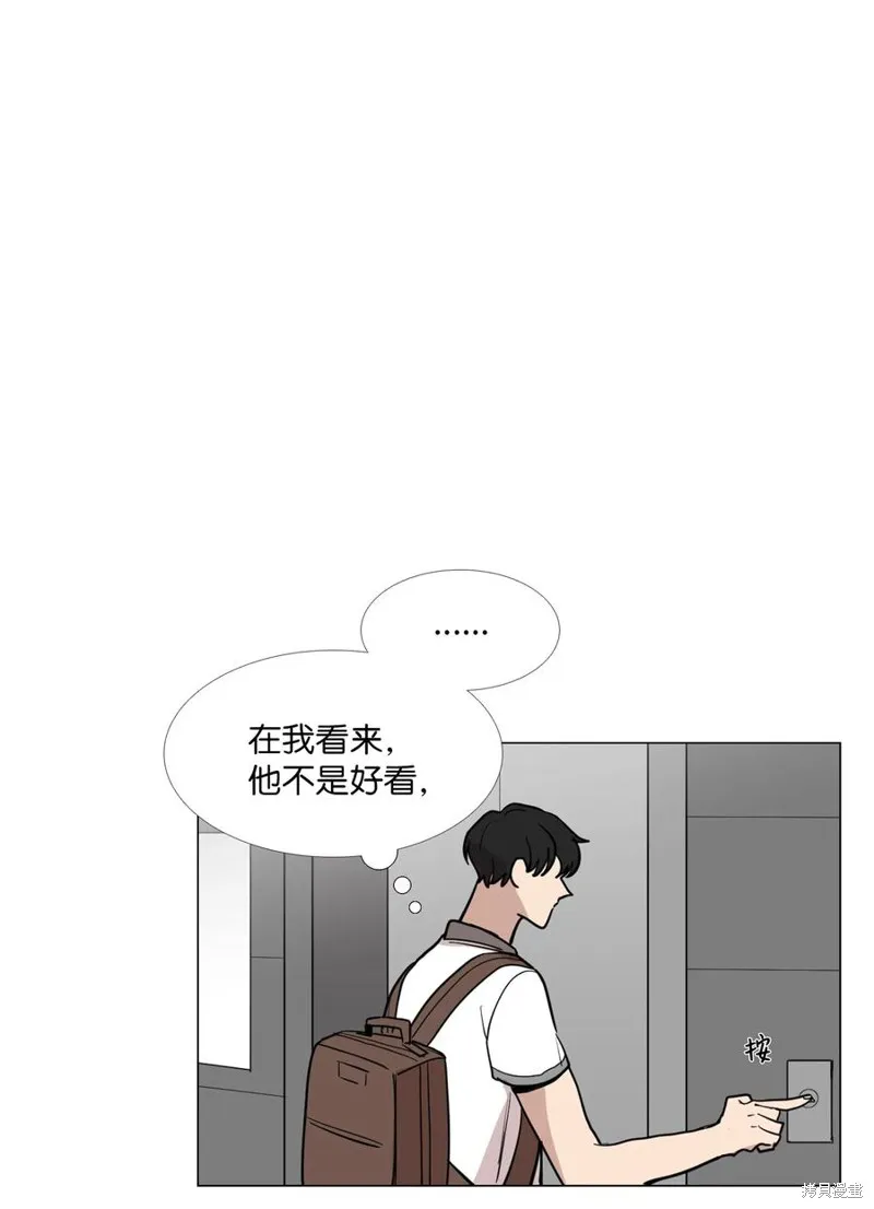 第17话 第27页