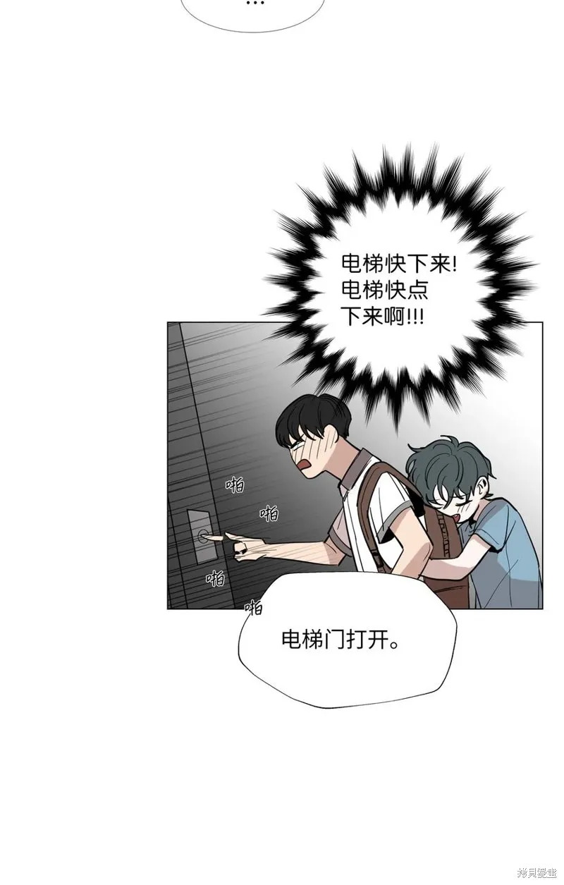 第17话 第32页