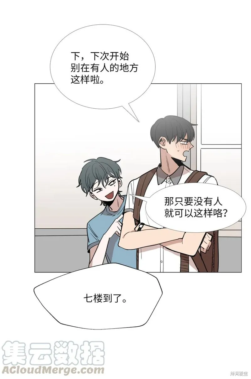 第17话 第37页
