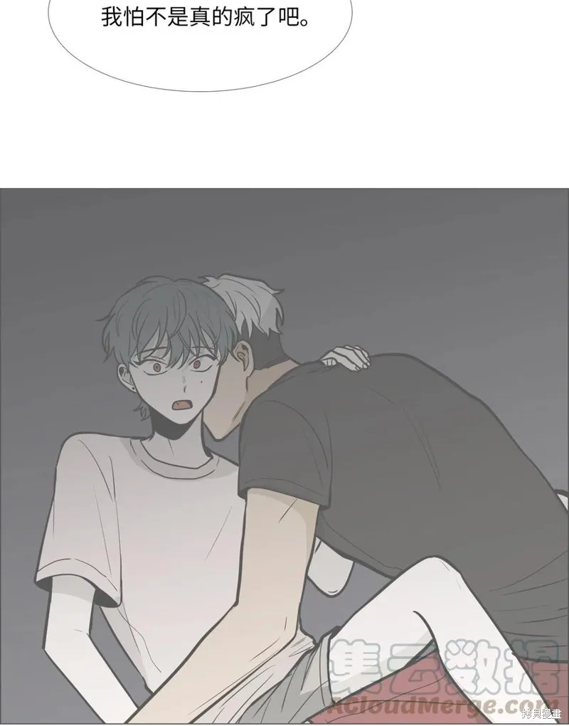 第17话 第41页