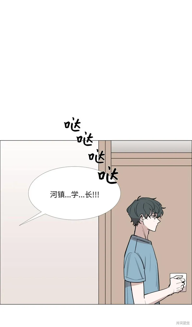 第17话 第43页