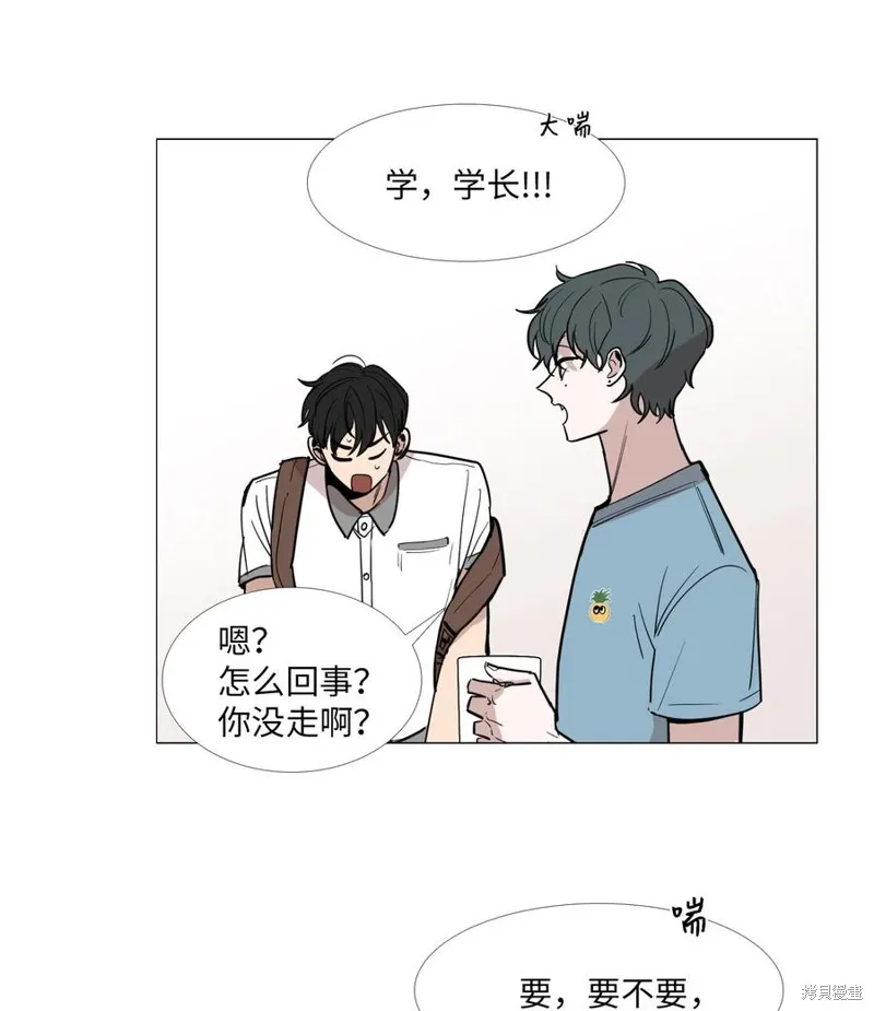 第17话 第44页