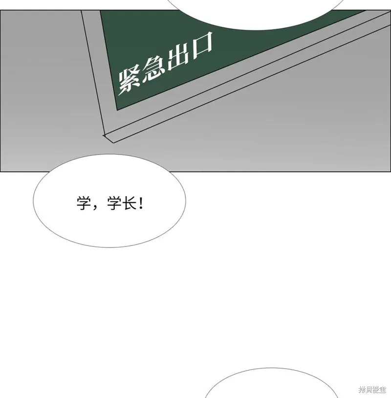第17话 第50页