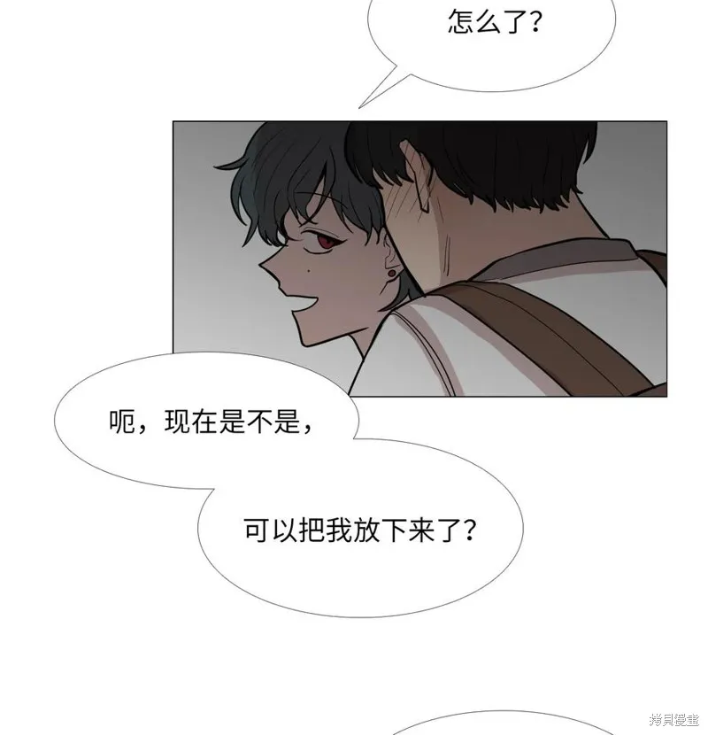第17话 第51页