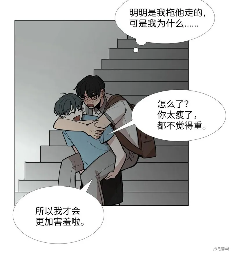 第17话 第52页