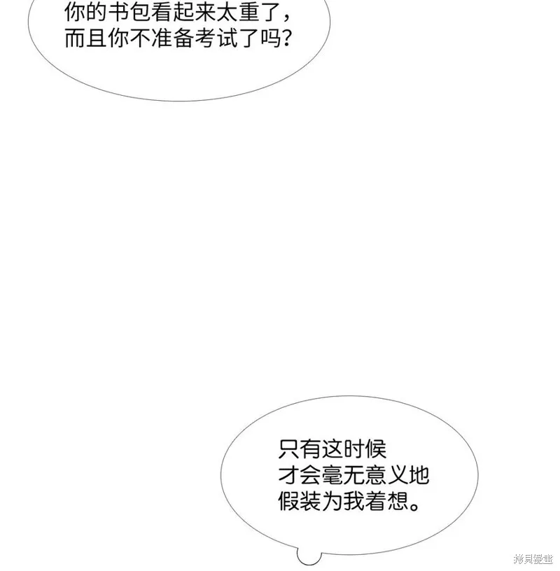 第17话 第54页