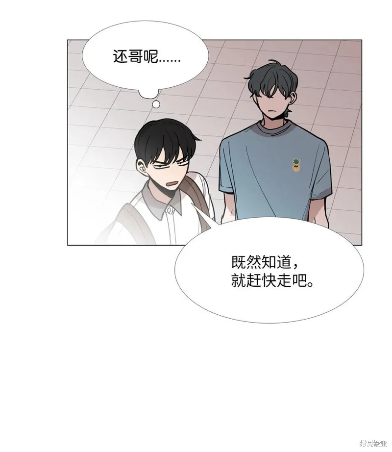 第17话 第56页