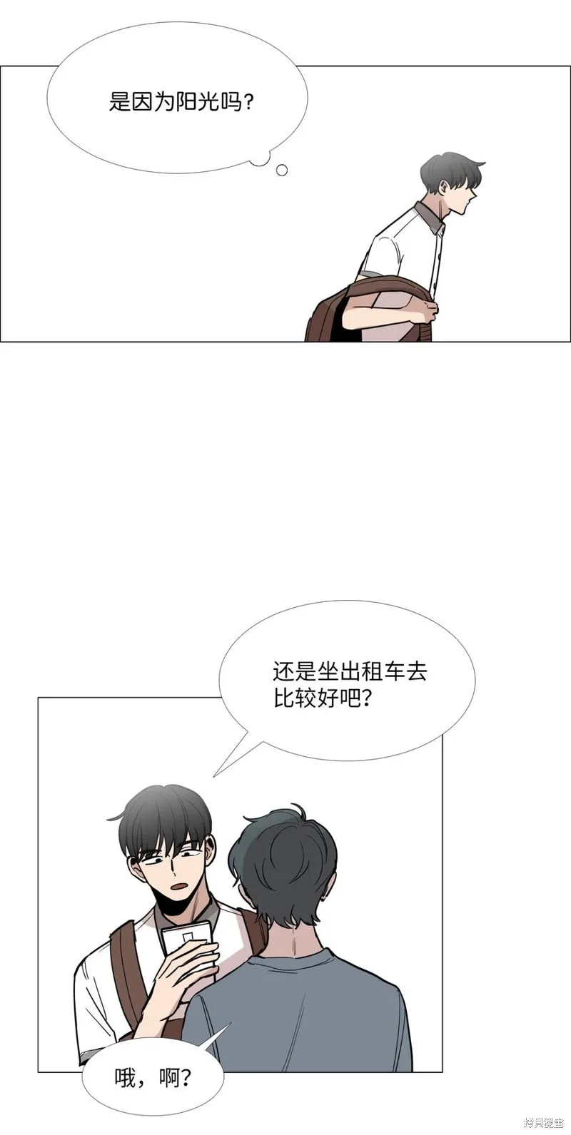 第17话 第64页