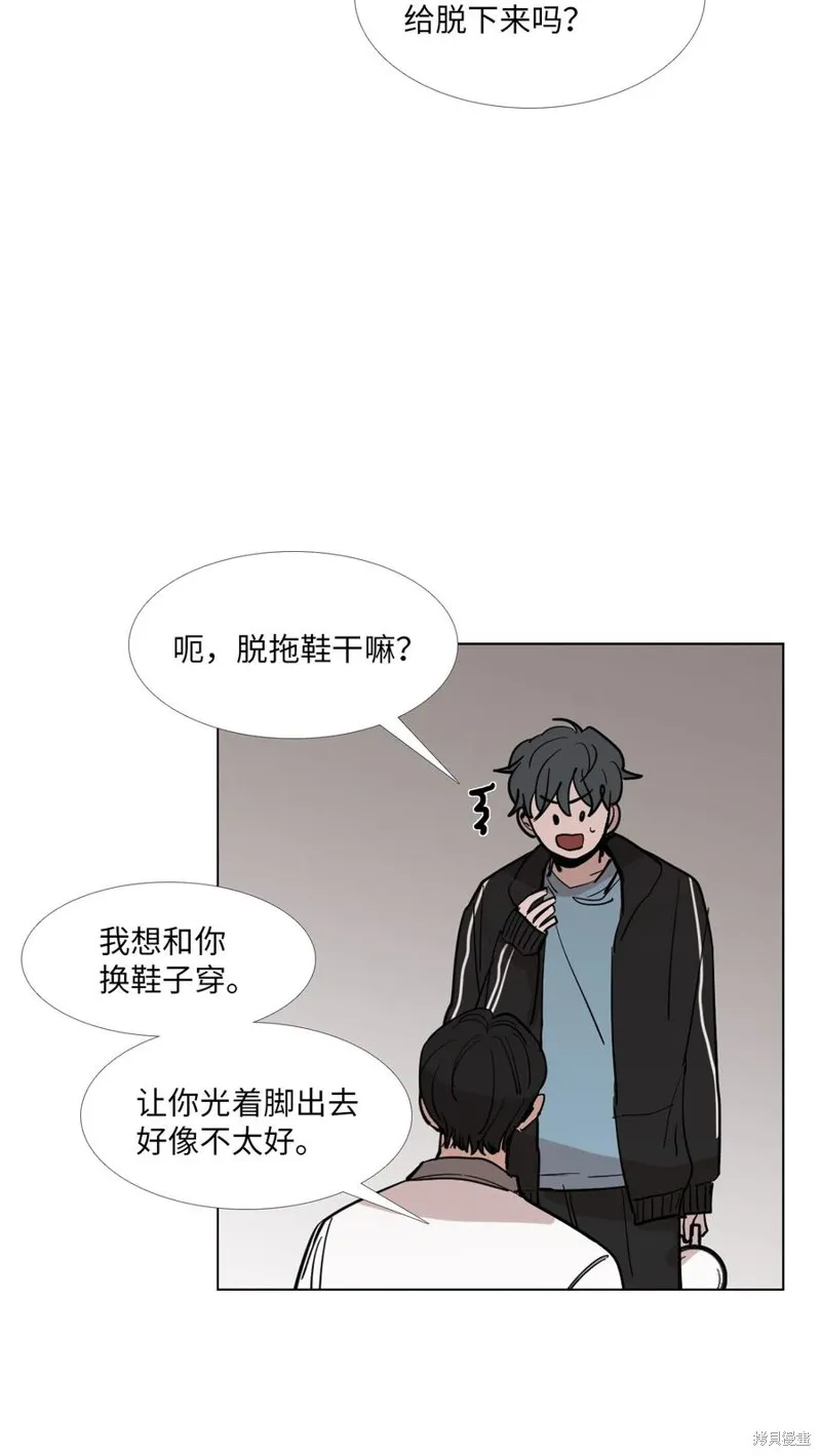 第17话 第67页