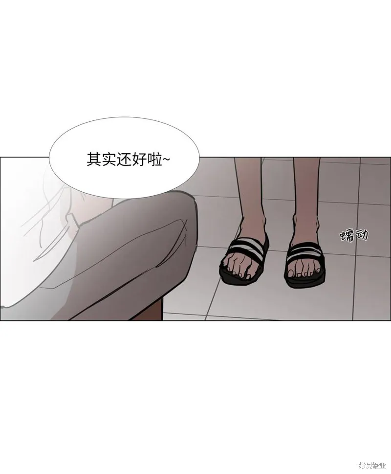 第17话 第68页