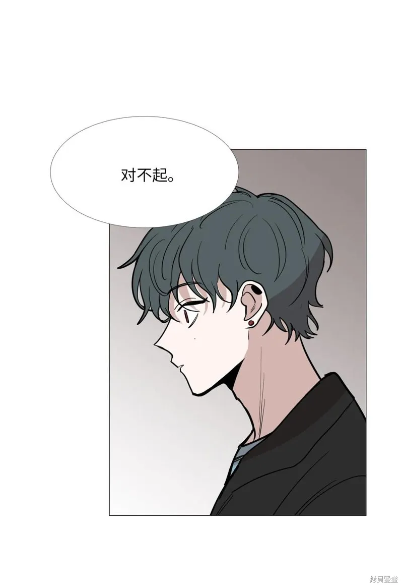 第17话 第70页