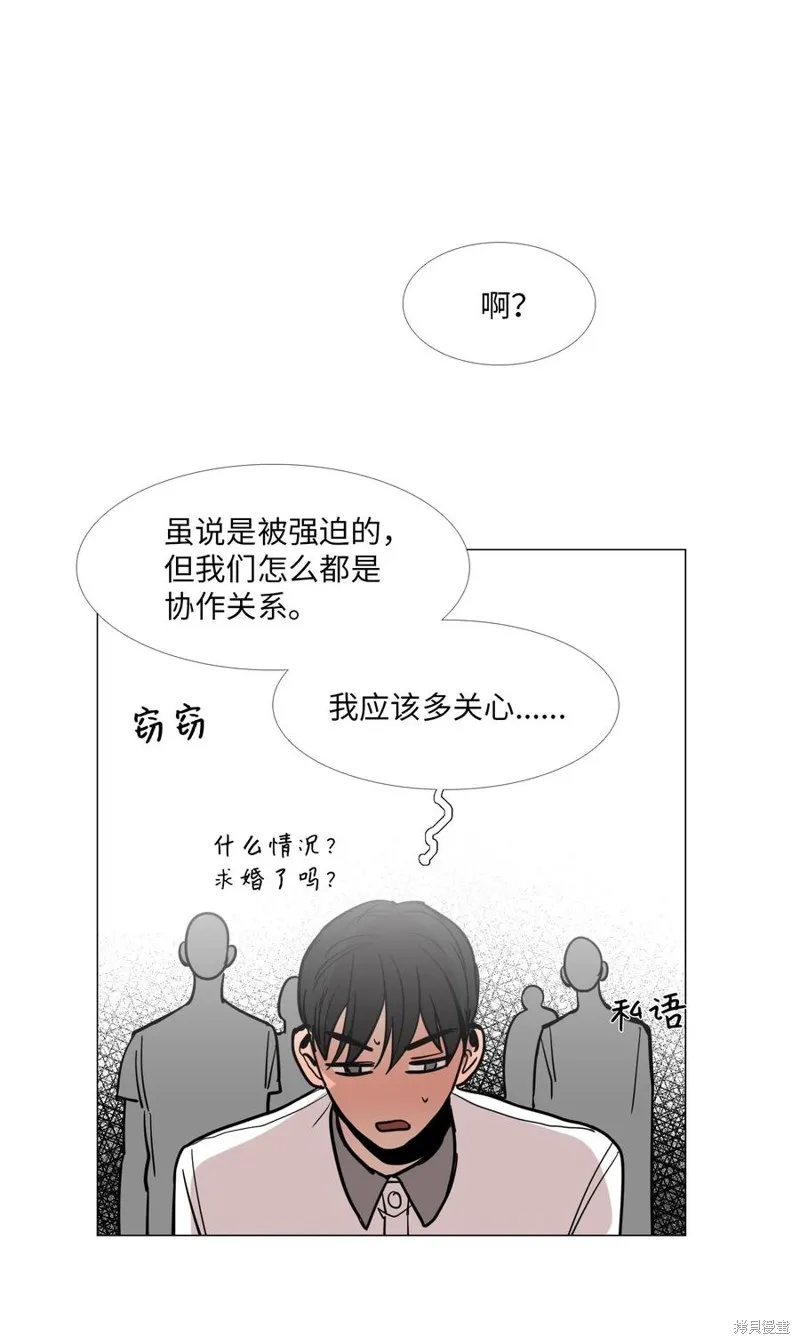 第17话 第71页