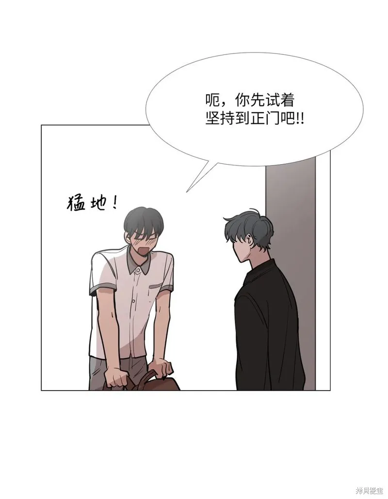 第17话 第72页