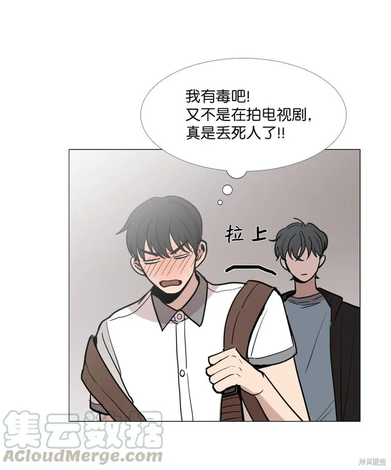 第17话 第73页