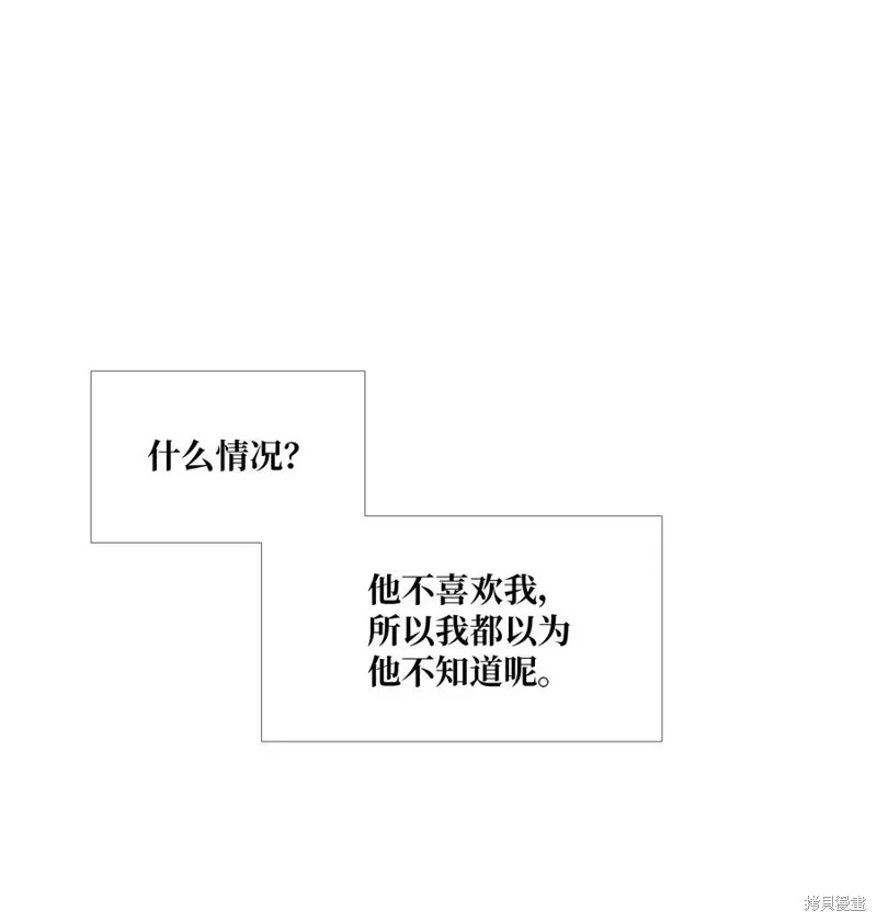 第17话 第74页
