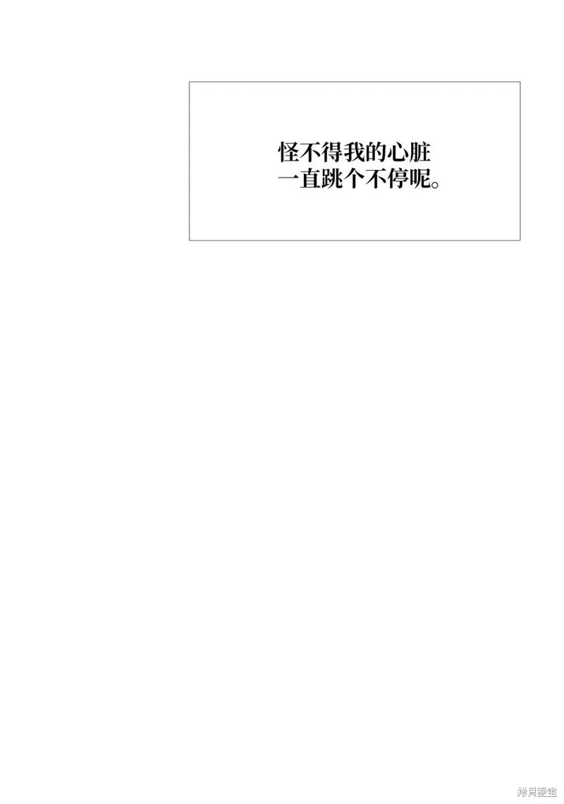 第17话 第76页