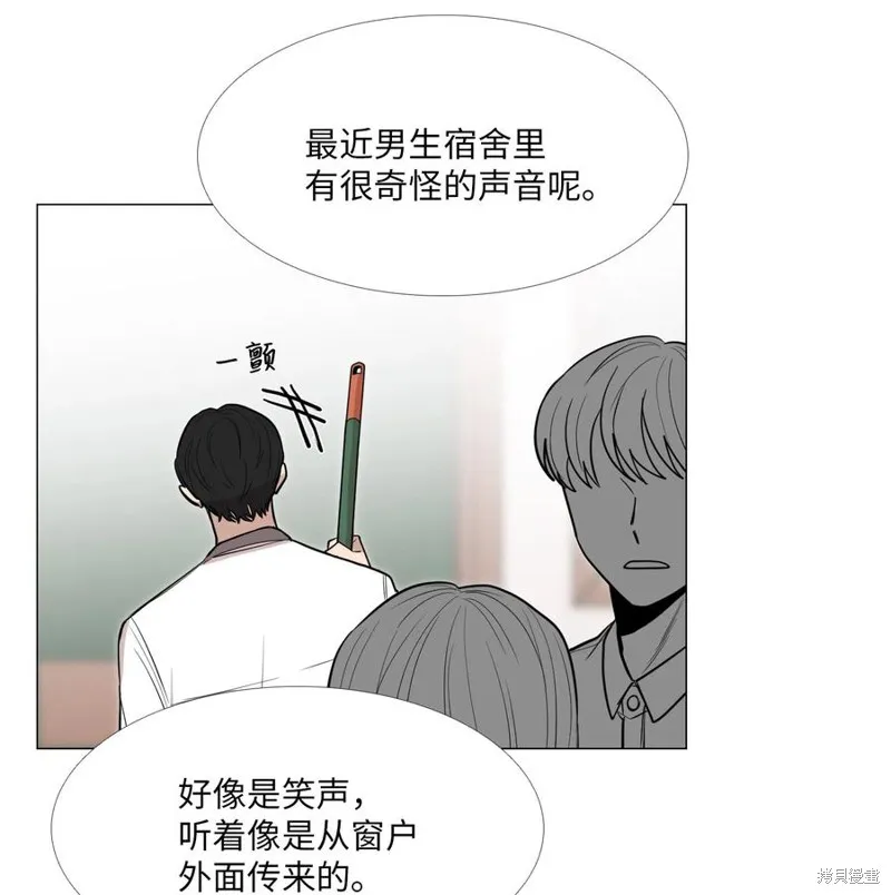 第16话 第3页